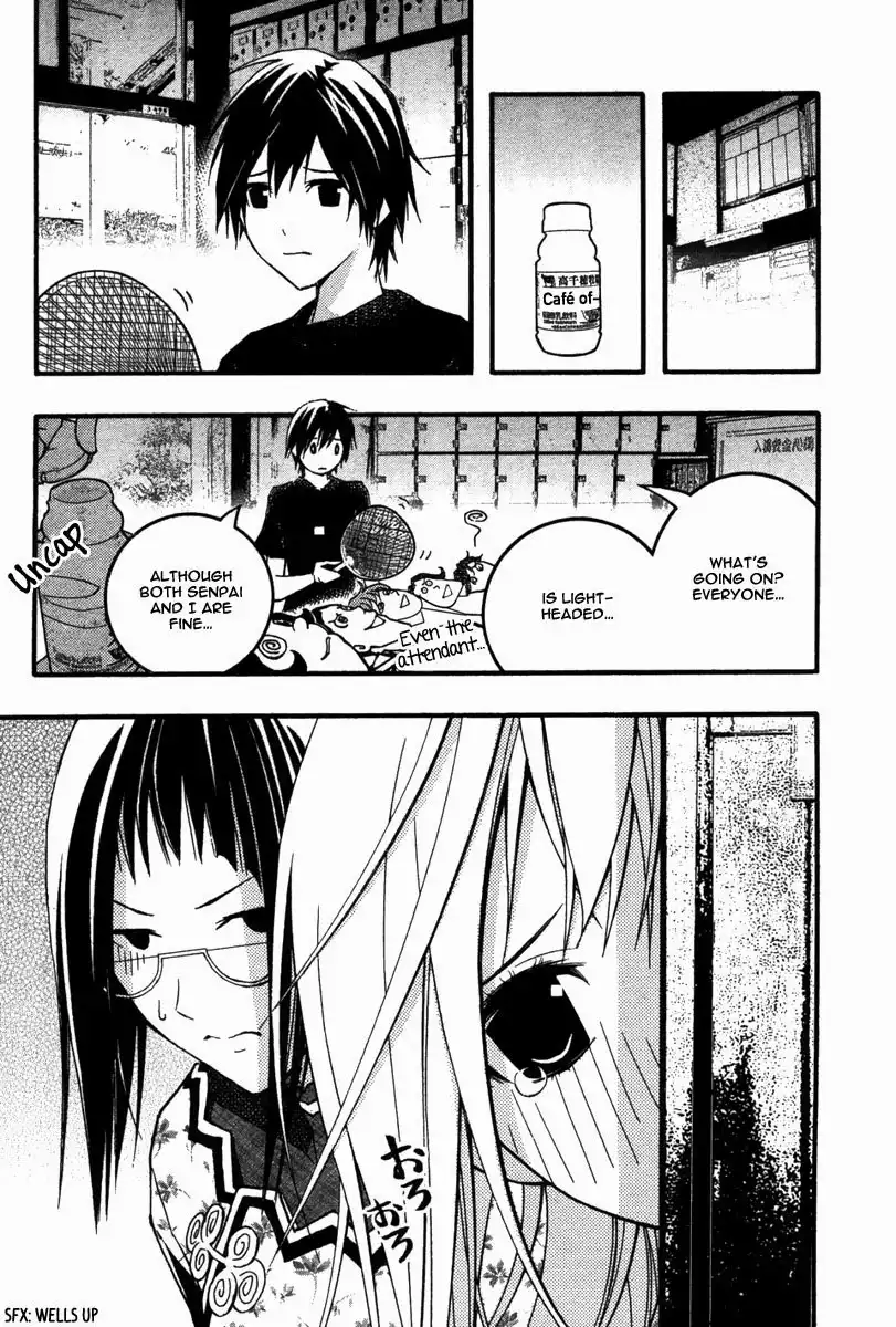 Renai Kaidan Sayoko-san Chapter 22 30